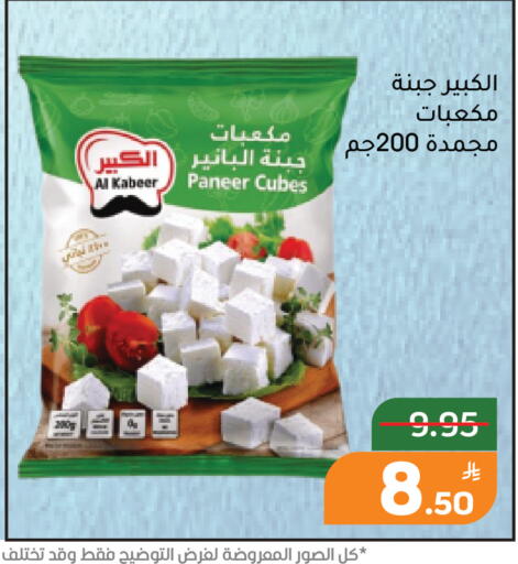 Apple available at Green Apple Market in KSA, Saudi Arabia, Saudi - Al Hasa