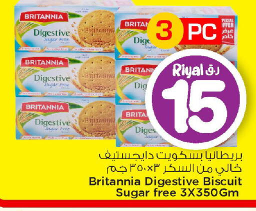 available at Mark & Save  in Qatar - Al Daayen