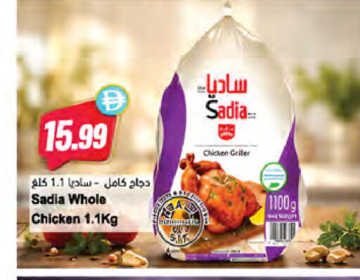 available at المايا سوبرماركت in الإمارات العربية المتحدة , الامارات - رَأْس ٱلْخَيْمَة