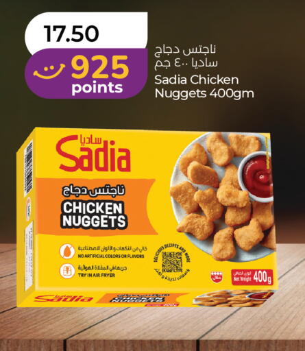 available at Lulu Hypermarket in UAE - Fujairah