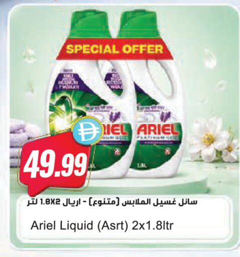 available at Almaya Supermarkets in UAE - Dubai