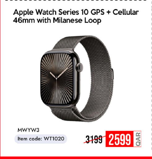 Apple available at آي كونكت in قطر - الشمال