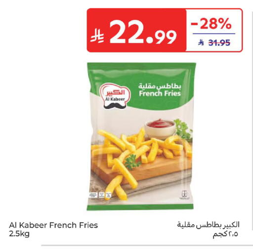 available at Carrefour in KSA, Saudi Arabia, Saudi - Dammam