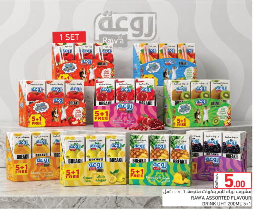 Mango Guava Pineapple available at Aswaq Ramez in Qatar - Al Rayyan