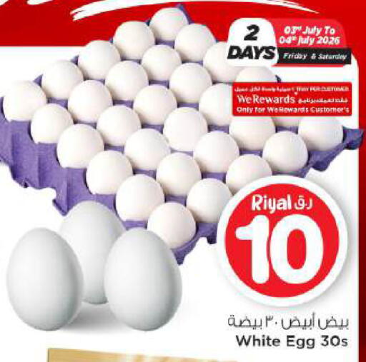 available at Mark & Save  in Qatar - Al Wakra