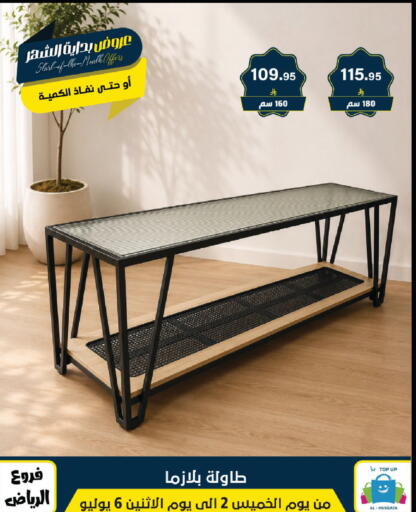 available at Al Hussain Top Up in KSA, Saudi Arabia, Saudi - Riyadh