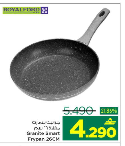 available at MARK & SAVE in Oman - Muscat