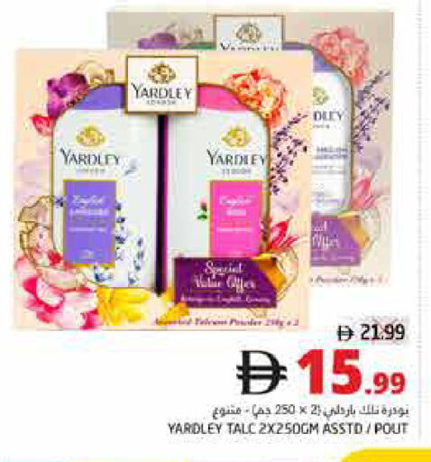 available at Pasons Hypermarket in UAE - Fujairah