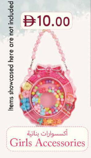 available at K M Trading  in UAE - Fujairah