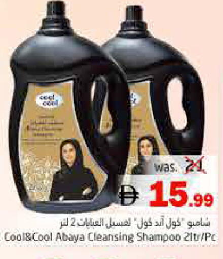 available at Pasons Hypermarket in UAE - Fujairah