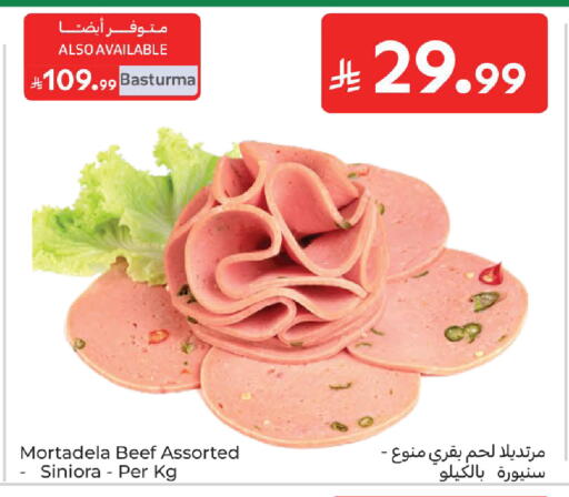 available at Carrefour in KSA, Saudi Arabia, Saudi - Buraidah