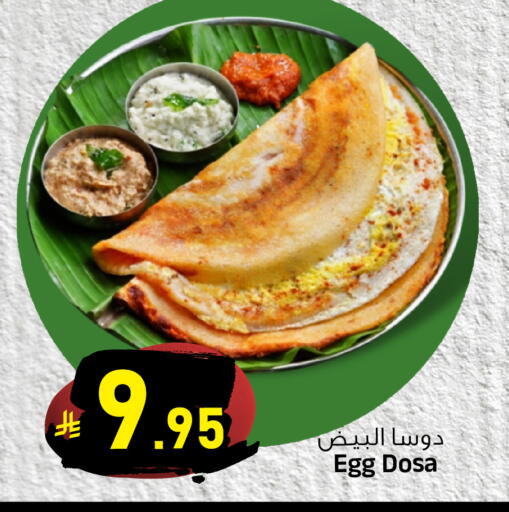 available at Al Madina Hypermarket in KSA, Saudi Arabia, Saudi - Riyadh