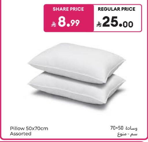 available at Carrefour in KSA, Saudi Arabia, Saudi - Riyadh