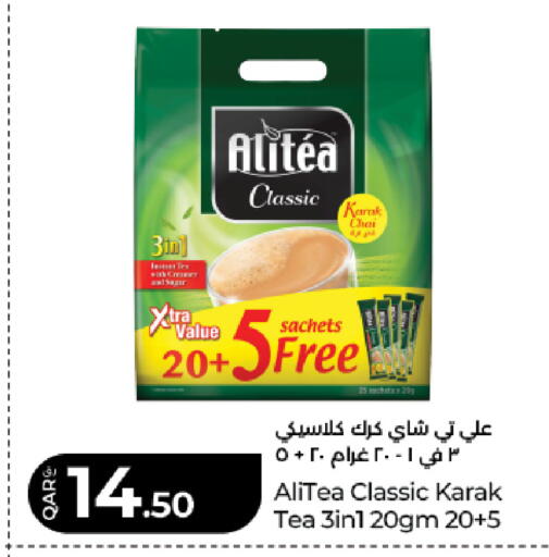 available at LuLu Hypermarket in Qatar - Doha