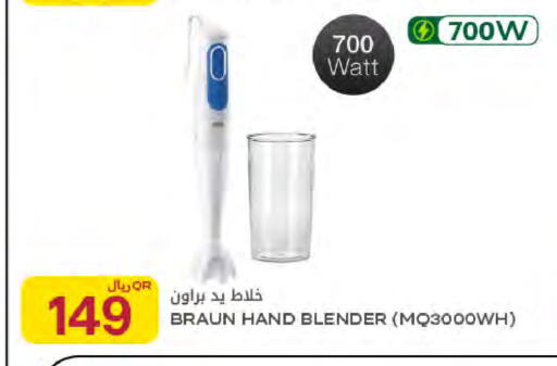 available at شركة الميرة للمواد الاستهلاكية in قطر - الضعاين