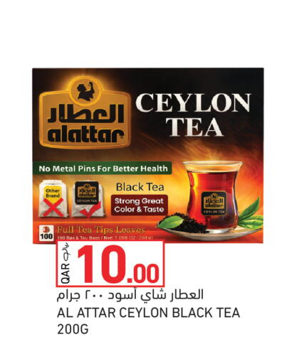 available at Aswaq Ramez in Qatar - Al Rayyan