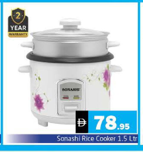 available at هايبر ماركت باسونز in الإمارات العربية المتحدة , الامارات - الشارقة / عجمان