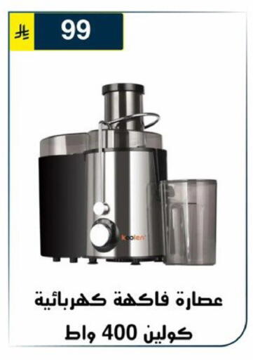 available at Al Hussain Top Up in KSA, Saudi Arabia, Saudi - Riyadh