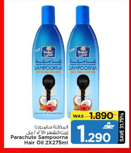 Coconut available at MARK & SAVE in Oman - Muscat