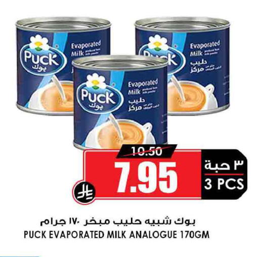 available at أسواق النخبة in مملكة العربية السعودية, السعودية, سعودية - جدة