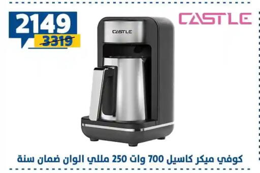 available at Shaheen Center in Egypt - Cairo