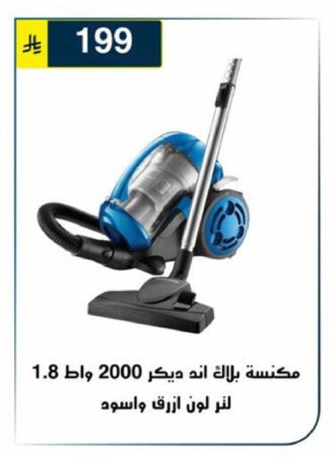 available at Al Hussain Top Up in KSA, Saudi Arabia, Saudi - Riyadh