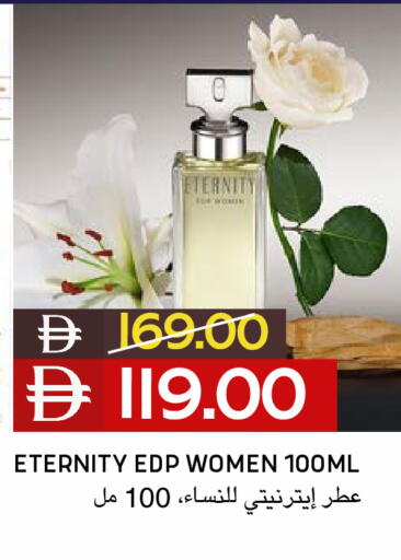 available at Select Market in UAE - Abu Dhabi