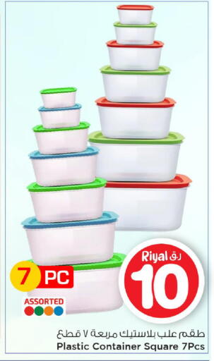 available at Mark & Save  in Qatar - Al Daayen
