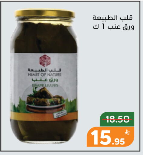 Apple available at Green Apple Market in KSA, Saudi Arabia, Saudi - Al Hasa