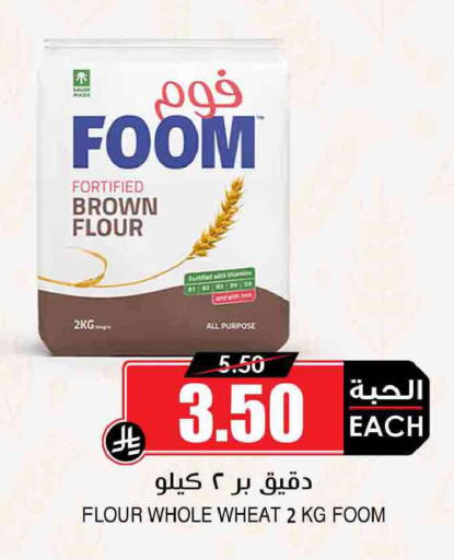 available at أسواق النخبة in مملكة العربية السعودية, السعودية, سعودية - جدة