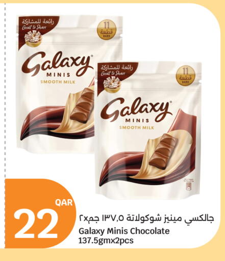 available at سيتي هايبرماركت in قطر - الشحانية