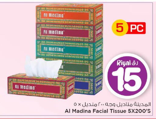available at Mark & Save  in Qatar - Al Daayen
