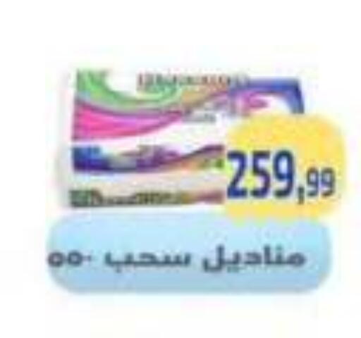available at Ehab Prince in Egypt - Cairo