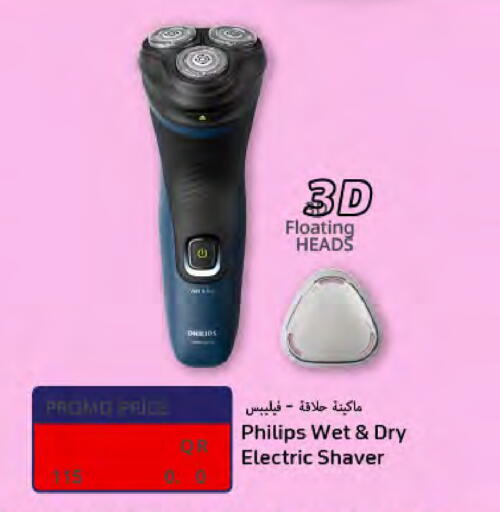 available at Al Meera in Qatar - Al Shamal
