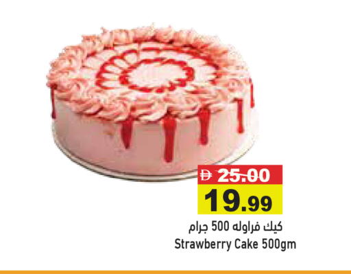Strawberry available at Aswaq Ramez in UAE - Dubai