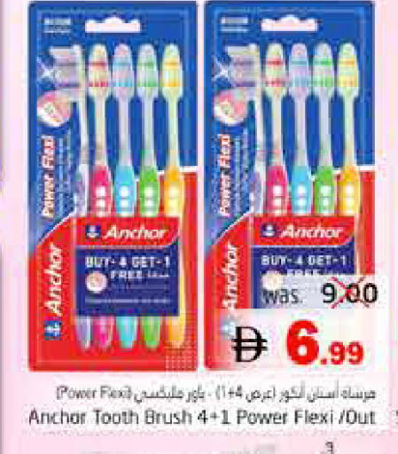 available at Pasons Hypermarket in UAE - Fujairah