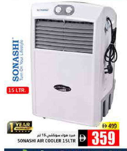 available at Pasons Hypermarket in UAE - Fujairah