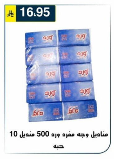 available at Al Hussain Top Up in KSA, Saudi Arabia, Saudi - Riyadh