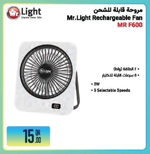 available at جمبو للإلكترونيات in قطر - الشمال