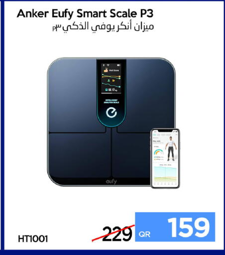 available at iCONNECT  in Qatar - Al Rayyan