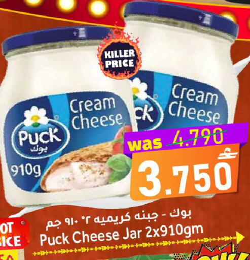 available at مركز المزن للتسوق in عُمان - مسقط‎