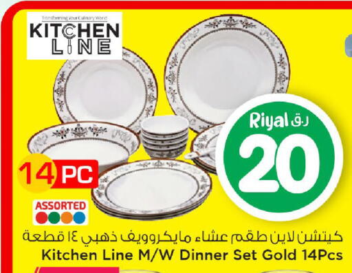 available at Mark & Save  in Qatar - Al Daayen