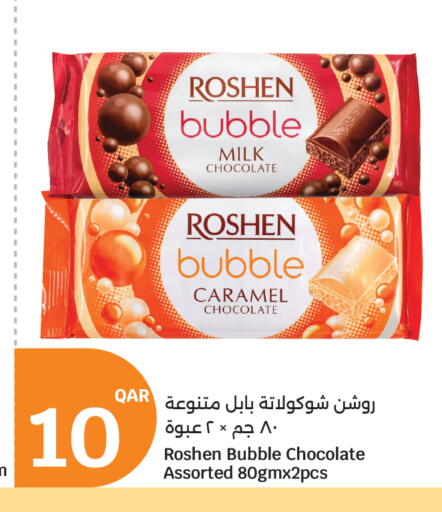 available at City Hypermarket in Qatar - Al-Shahaniya