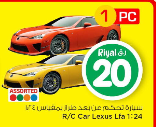 available at Mark & Save  in Qatar - Al Daayen