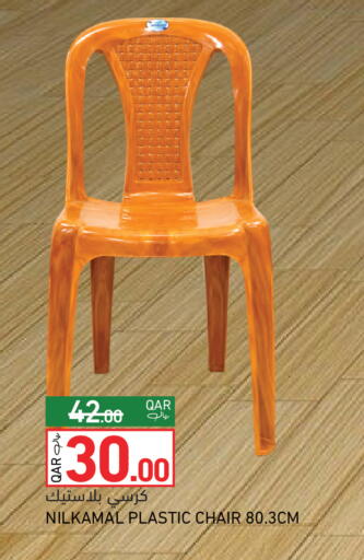 available at Aswaq Ramez in Qatar - Al Rayyan