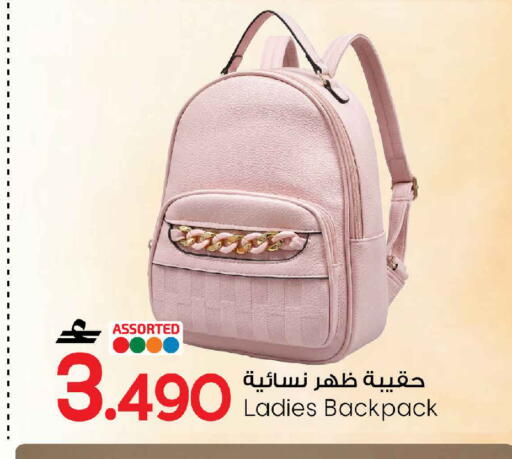 available at MARK & SAVE in Oman - Muscat