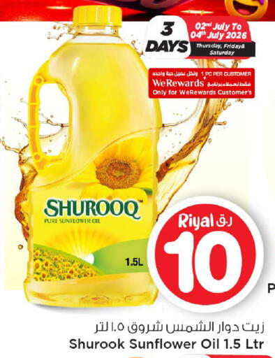 available at Mark & Save  in Qatar - Doha