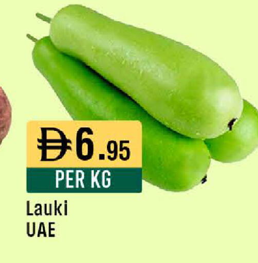 available at ويست زون سوبرماركت in الإمارات العربية المتحدة , الامارات - أبو ظبي