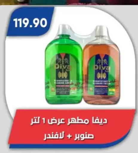 available at Bassem Market in Egypt - Cairo