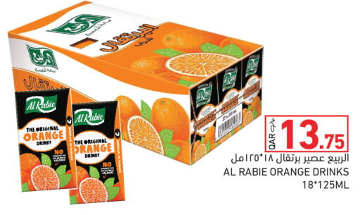 Orange available at Aswaq Ramez in Qatar - Al Rayyan